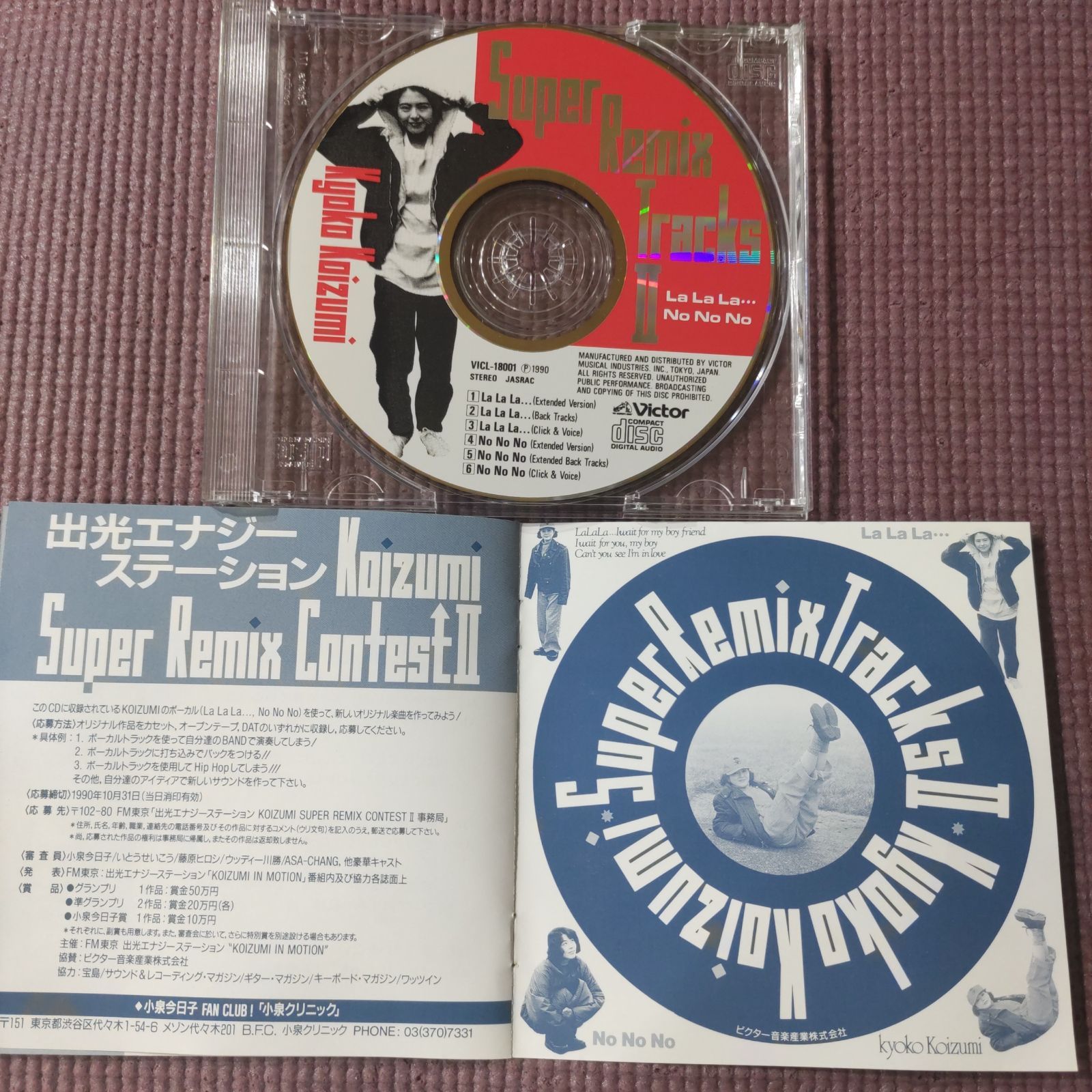 小泉今日子 / 1st , 2nd アルバム CD 2枚セット 小泉今日子 / 1st , 2nd アルバム CD 2枚セット Yahoo