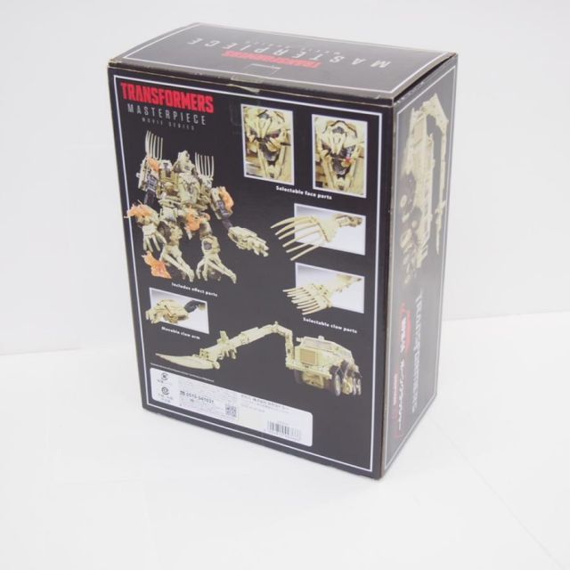 【未開封品】トランスフォーマー マスターピース MPM-14 ボーンクラッシャー 楽天市場】トランスフォーマームービー マスターピース MPM-14 ボーン