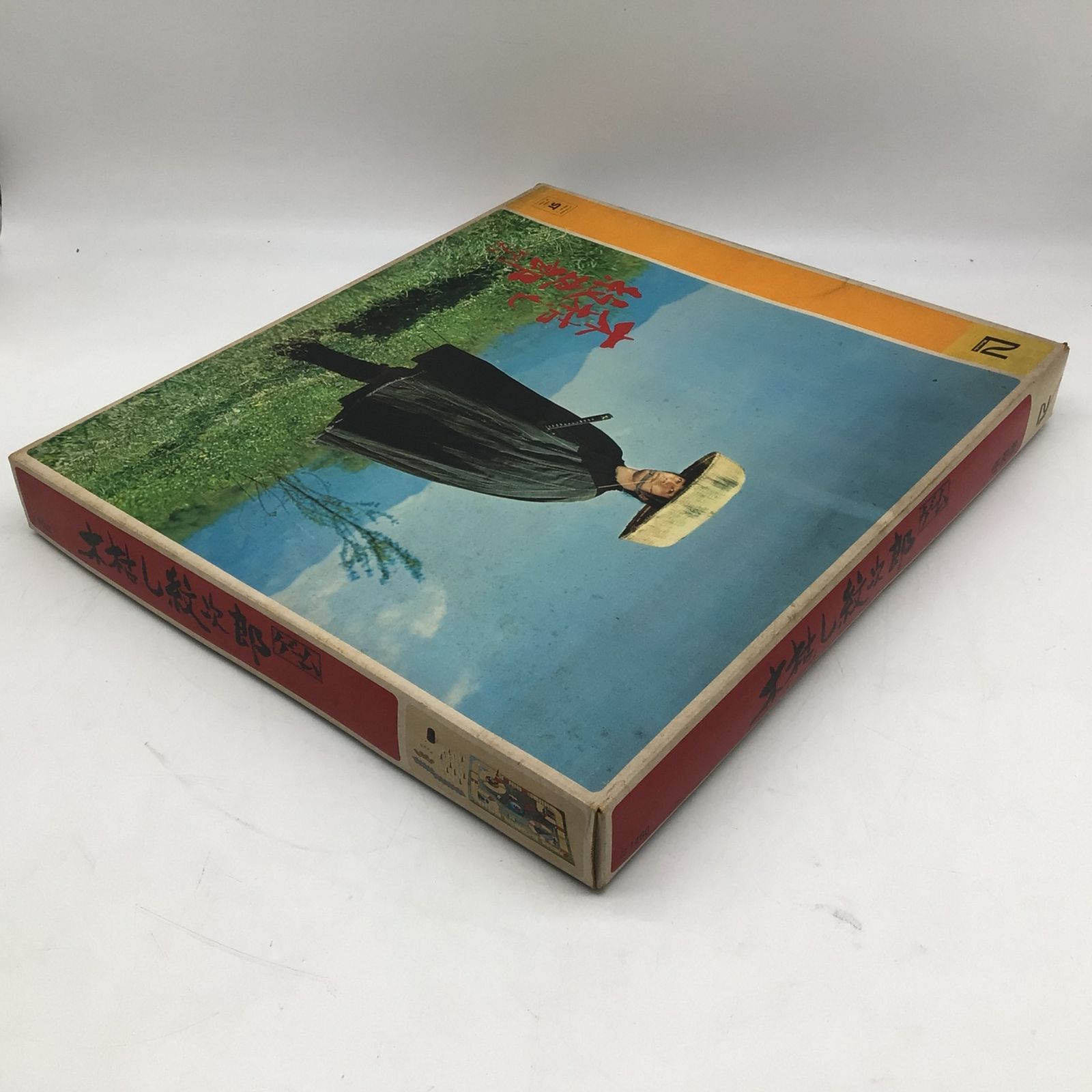 希少　マスターモノポリー1935　スーツケース版　レトロ　ボードゲーム ⭐️希少価値 マスターモノポリー1935 スーツケース版 レトロ