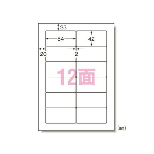 パソコン＆ワープロラベル ＳＨＡＲＰ31154 エーワン