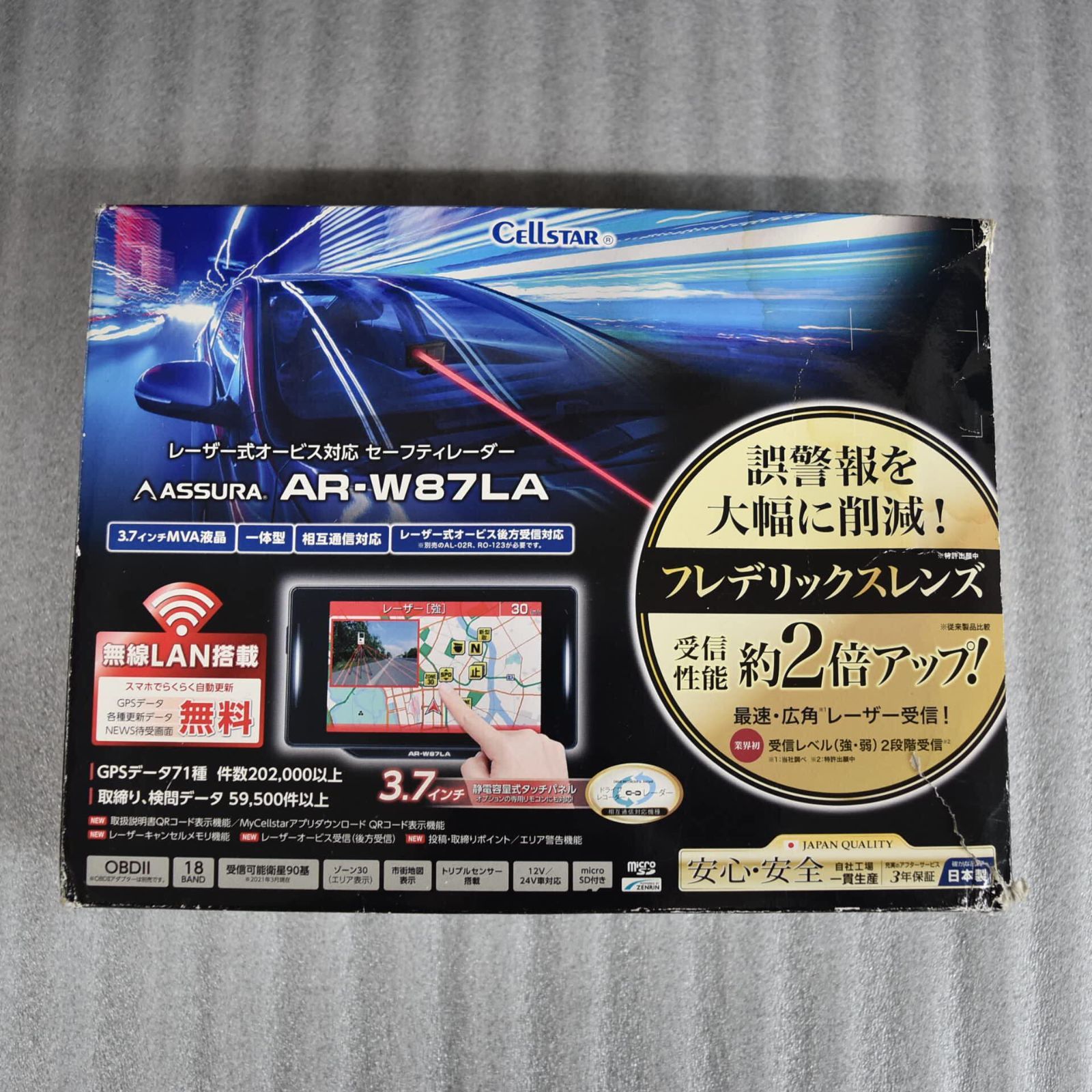 セルスター AR-W87LA レーザー式オービス対応レーダー探知機 ASSURA 動作 済み