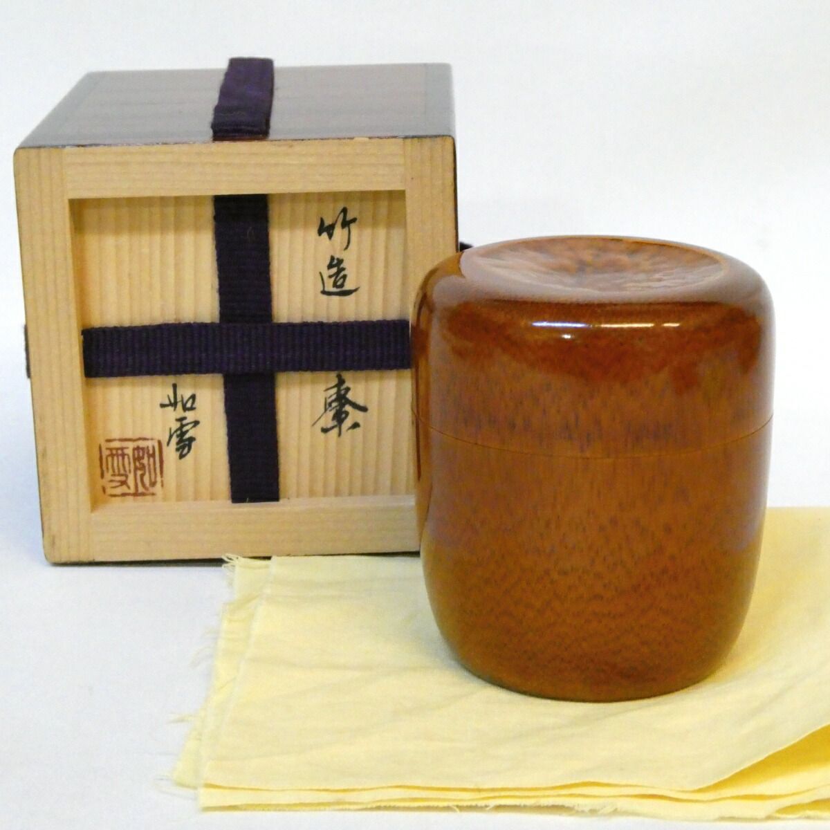 九月の特売品 香川県塗師 篠原如雪作 竹造 中棗 茶道具
