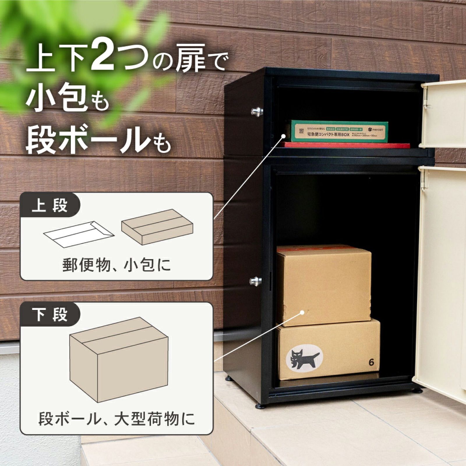 訳あり】P0316 宅配ボックス デュオ ポスト付き ホワイト 260526-2 