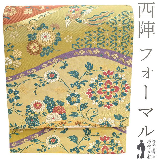 新古品】 袋帯 未使用 フォーマル 正絹 京都 西陣 金糸 ベージュ