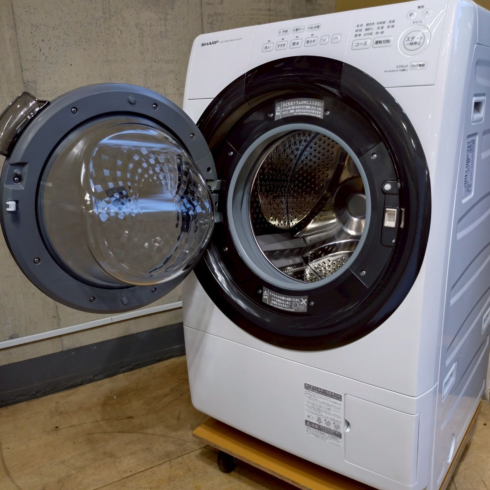 SHARP ドラム式洗濯乾燥機 ES-S7H 2023 高年式 左開きd3873 SHARP ドラム式洗濯乾燥機 ES-S7H 2023 高年式 左開きd3873
