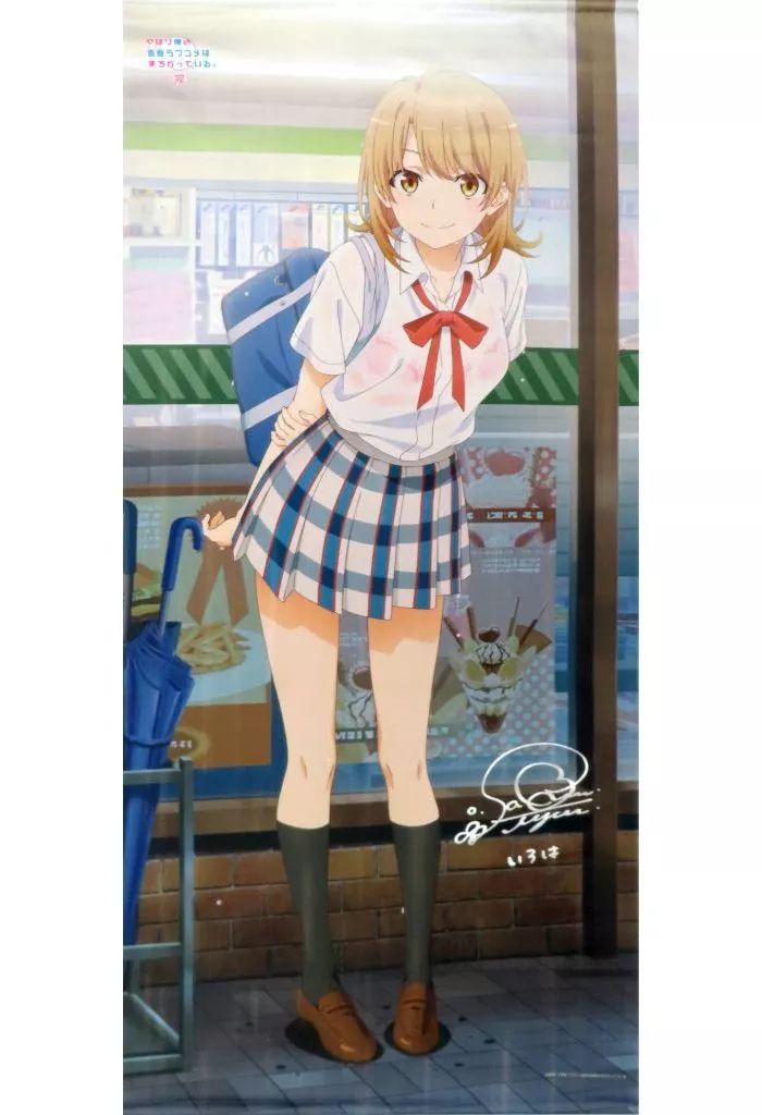 由比ヶ浜結衣 一色いろは 雨宿り タペストリー 【公式通販】