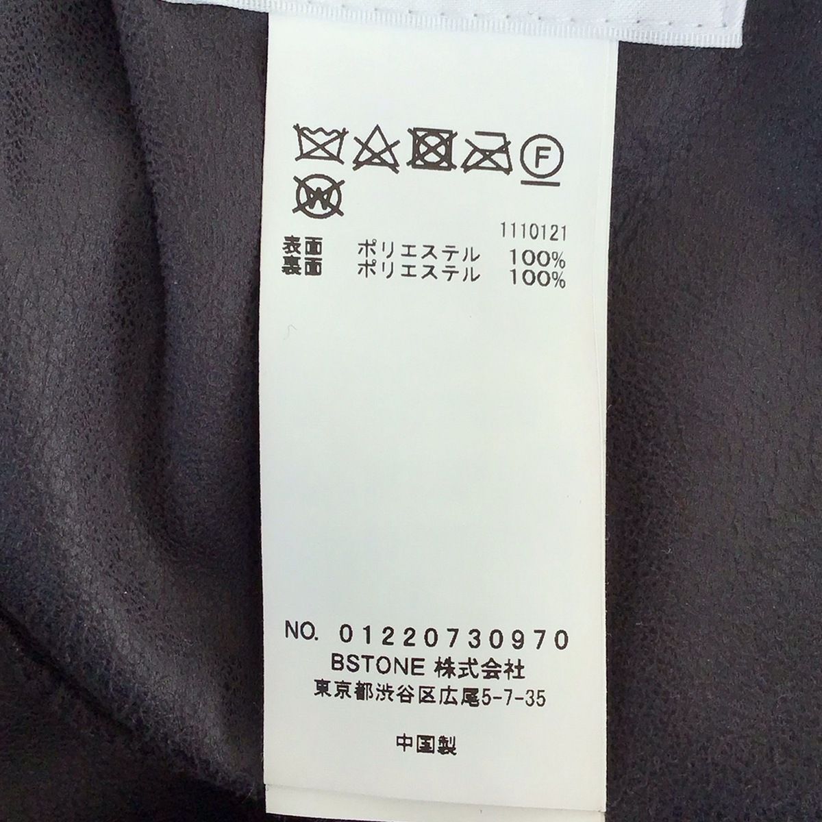 AMERI(アメリ) コート サイズM レディース - ダークグレー 長袖  