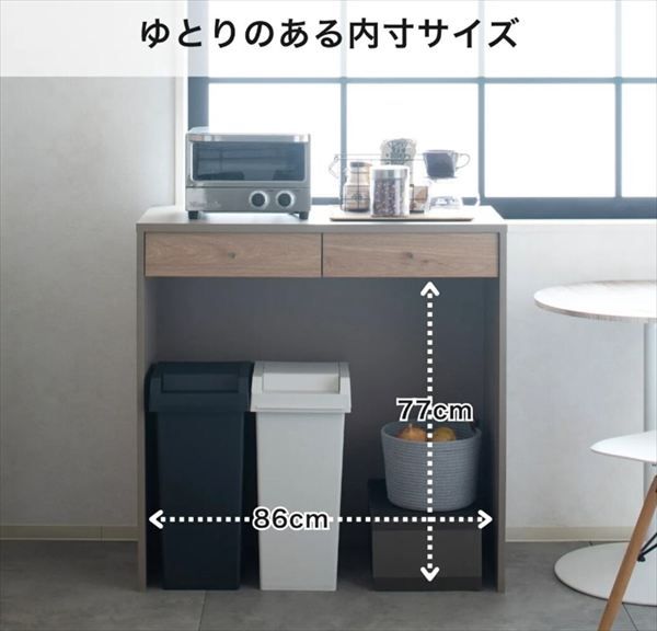 ダストカウンター シュランク 90cm 収納家具 キッチン収納 キッチンカウンター カウンターワゴン 910219734 ツートーンカラー シルバー グレー ナチュラル 木目 シリーズ コーディネート 北欧風 新生活 一人暮らし USTAUSTRALIA_COM_AU