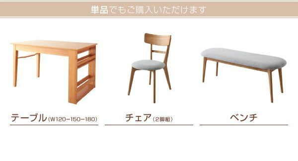 品質保証で、高速配送！ 天然木オーク材エクステンションダイニング 6人 7点セット テーブル チェア6脚 W120-180 【セール開催】 