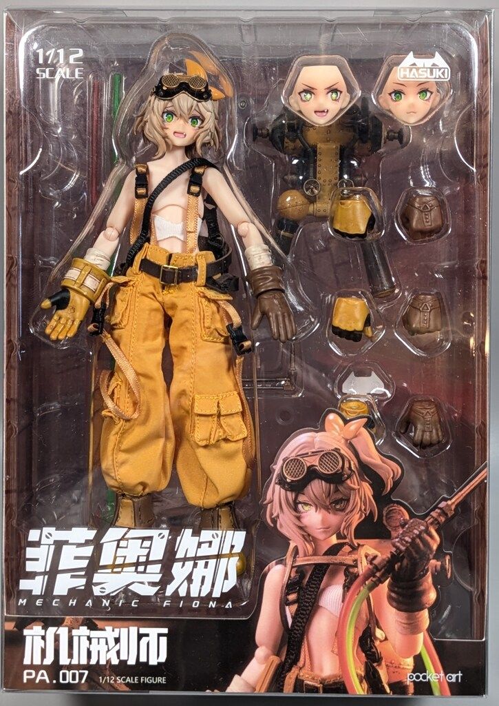 [新品未開封]HASUKI Pocket Art 007 メカニック　フィオナ pocket art シリーズ】1/12『PA007 メカニック フィオナ』可動