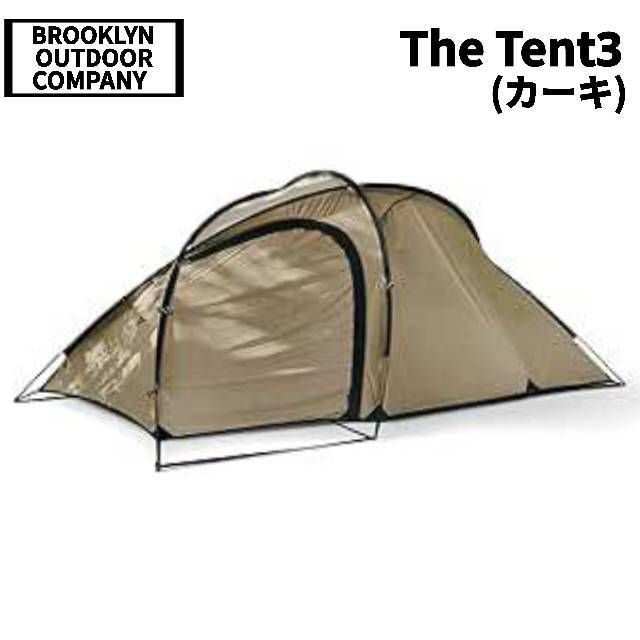 ブルックリンアウトドアカンパニー The Tent 3 カーキ