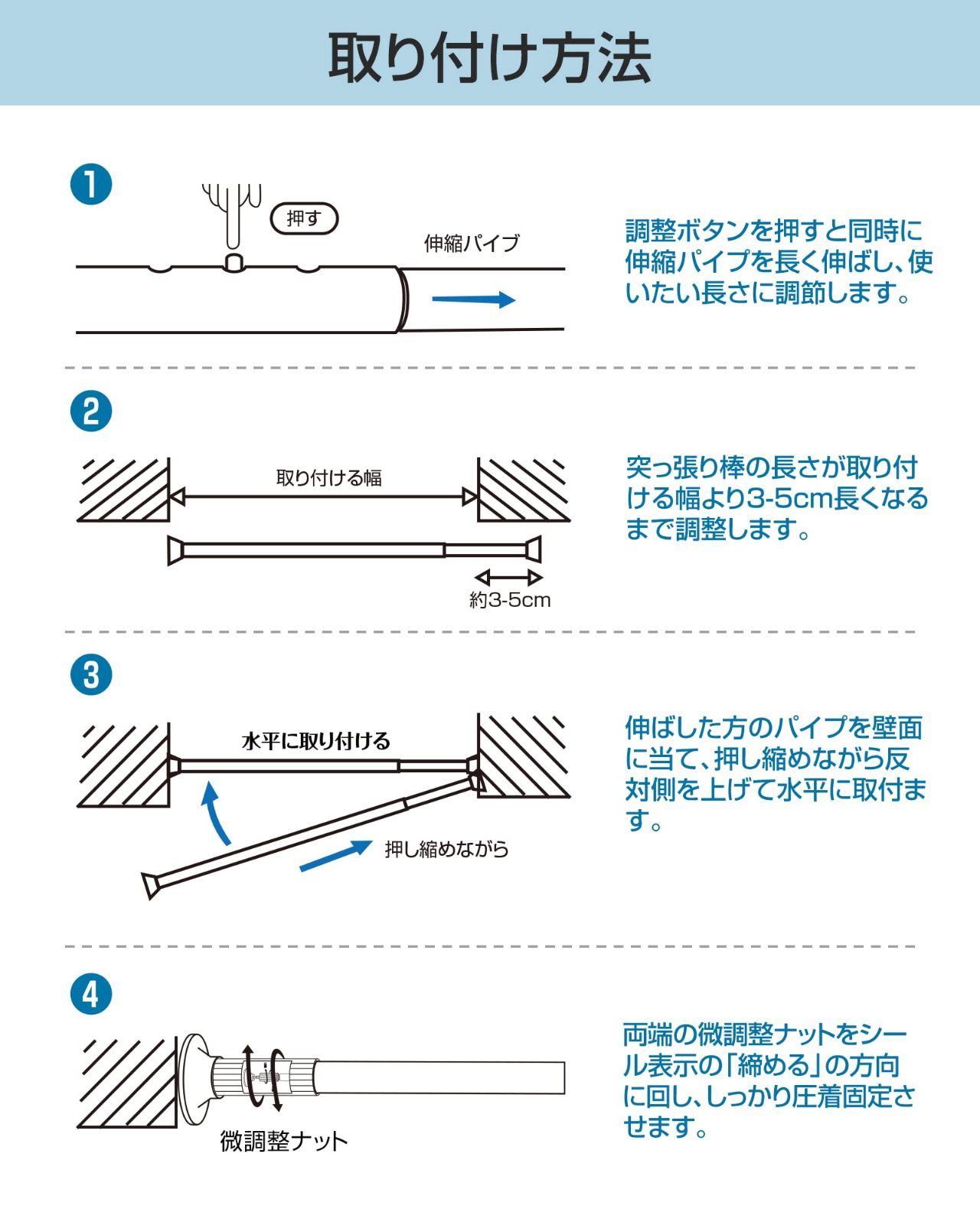 特価商品】物干し竿 ドリル不要 洗濯物干し ものほし竿 布団干し 強