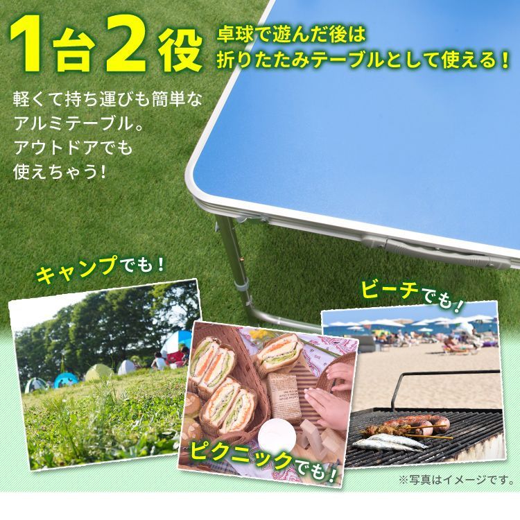 テーブル 折りたたみ