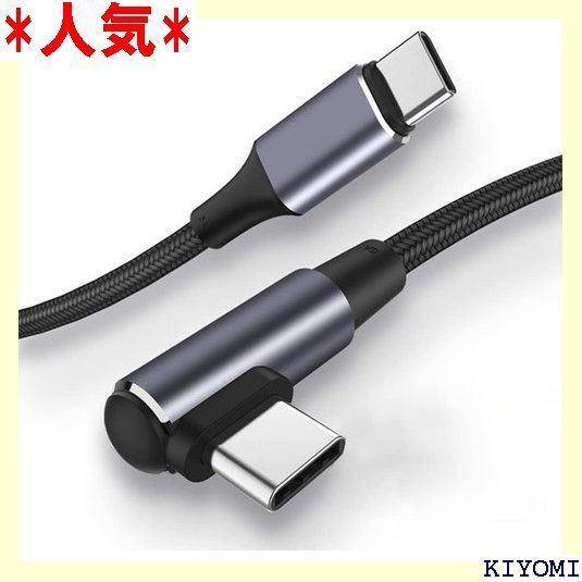 USB Type C ケーブル L字 0.5M 100W/5A PD対応 QC 4.0急速充電 高速データ転送 高耐久ナイロン編み Type c to Type  c タイプC 充電ケーブル Type C機種対応 504 - メルカリ