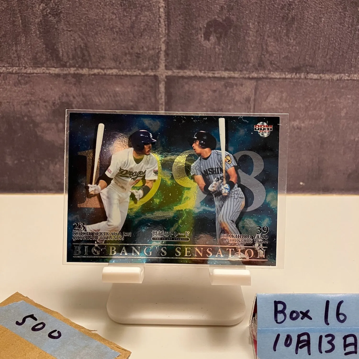 2025年最新】ザ・タイガース 2013の人気アイテム - メルカリ