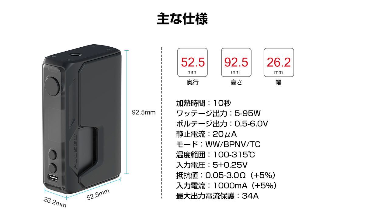 MOD 95W