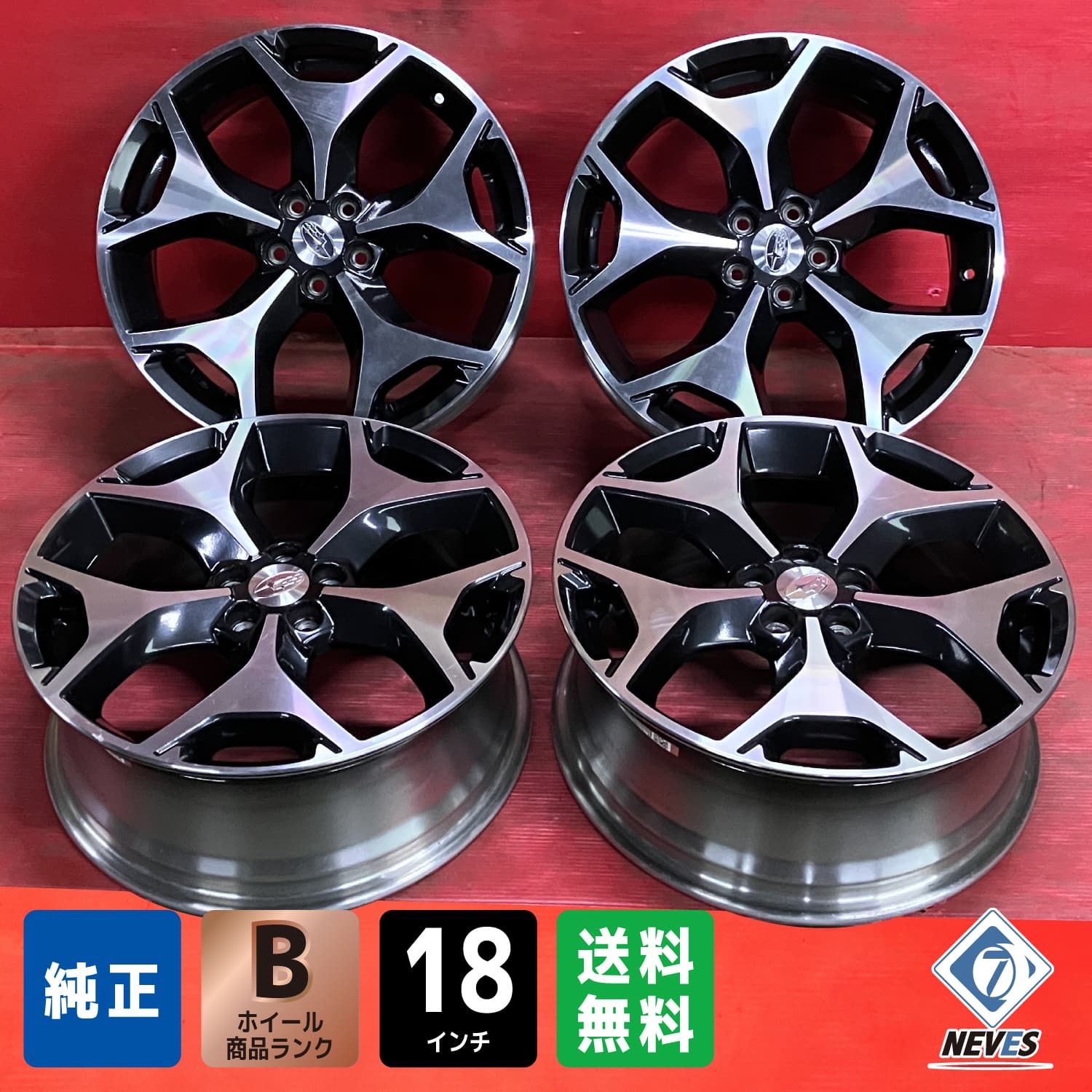 中古ホイール[18x7.0+48 100/5H スバル SJ系フォレスター純正] 4本SET
