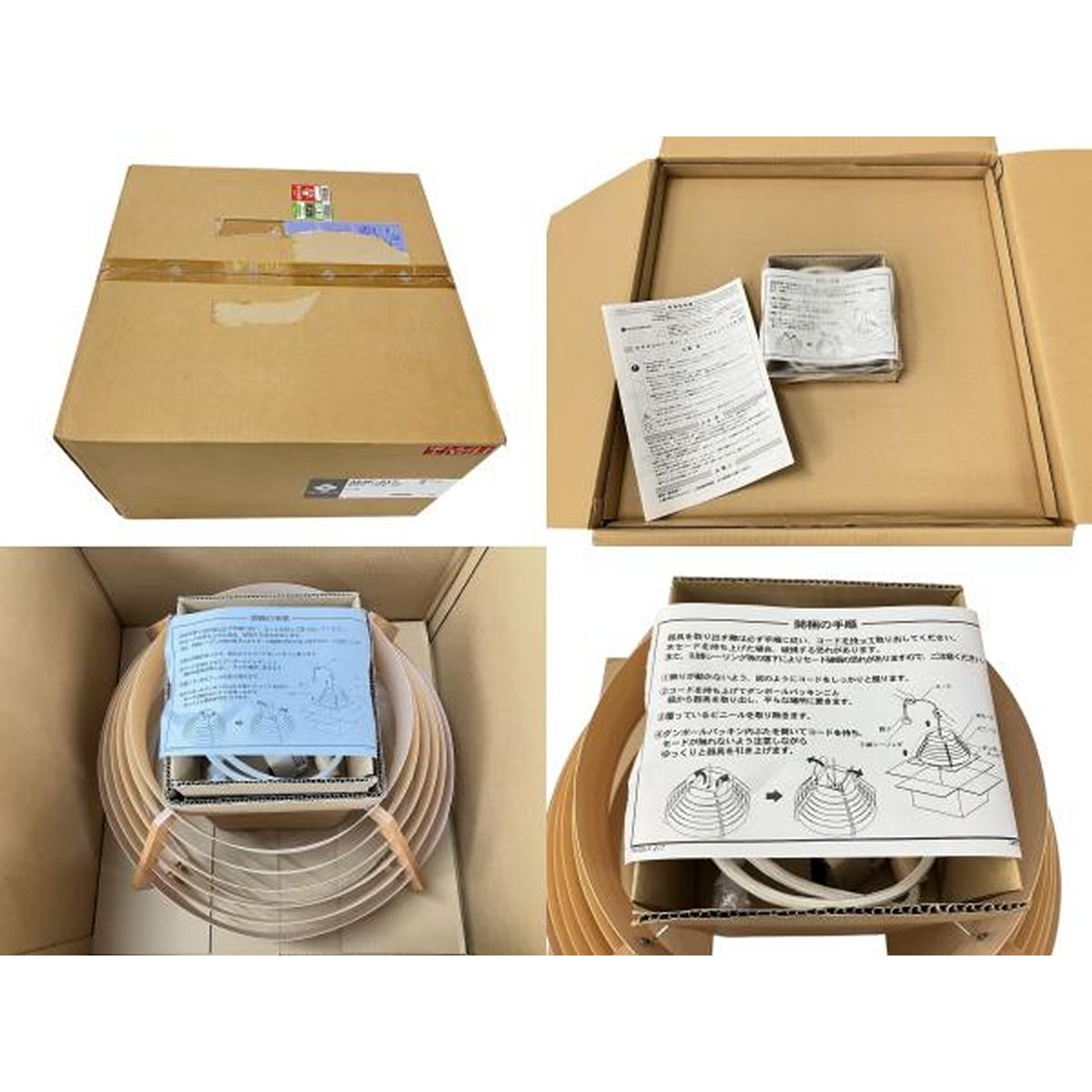 yamagiwa 323F-217 ヤコブソン ランプ 天井照明 インテリア W10558527