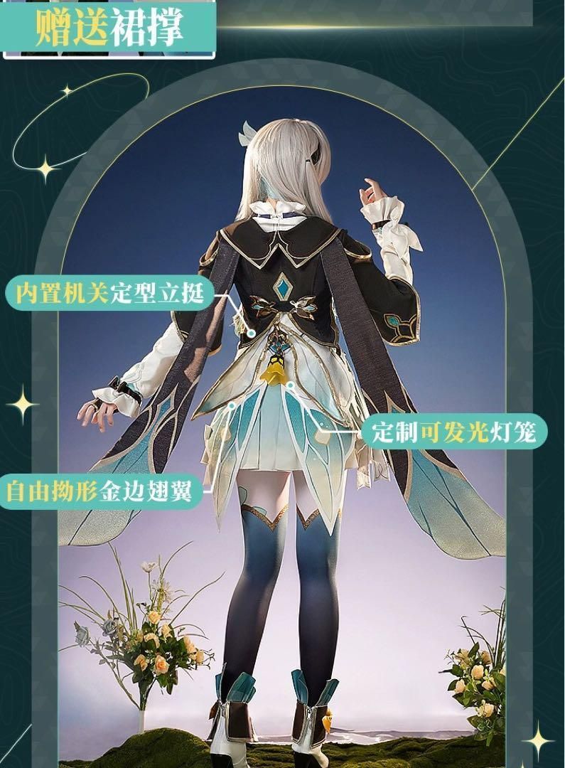 崩壊スターレイル