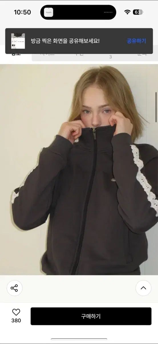 LINE トラックジップアップ