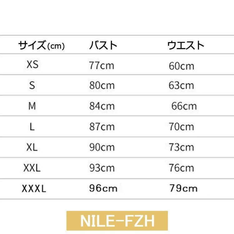 発表会ドレス