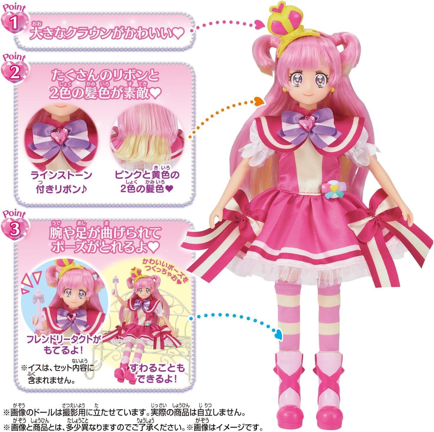 わんだふるぷりきゅあ！ プリキュアスタイル4体セット キュア