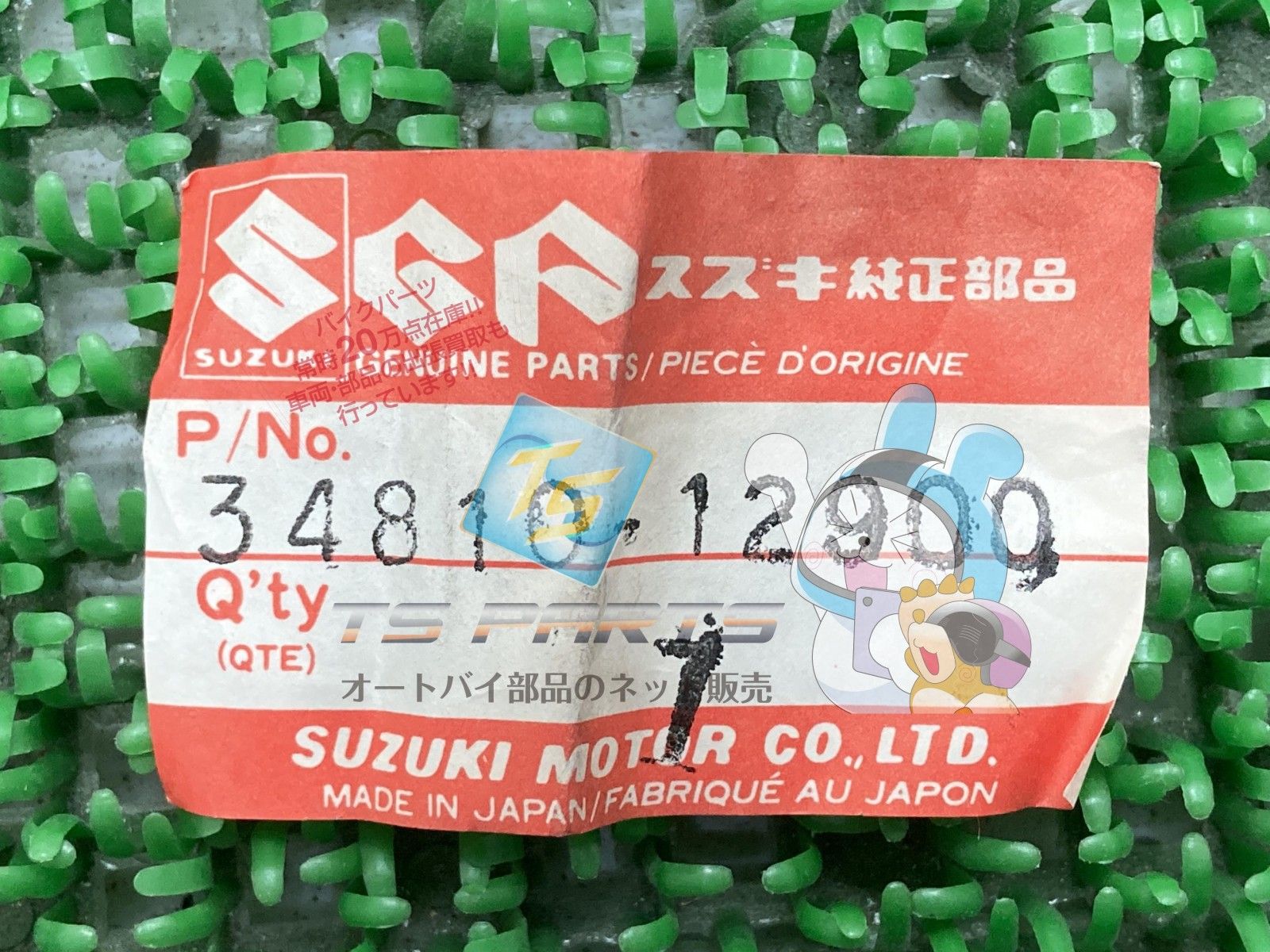 フューエルレベルゲージ 在庫有 即納 スズキ 純正 新品 バイク 部品 廃盤 在庫有り 即納可 車検 Genuine 4 フューエルレベルゲージ 在庫有 即納 スズキ 純正 新品 バイク 部品