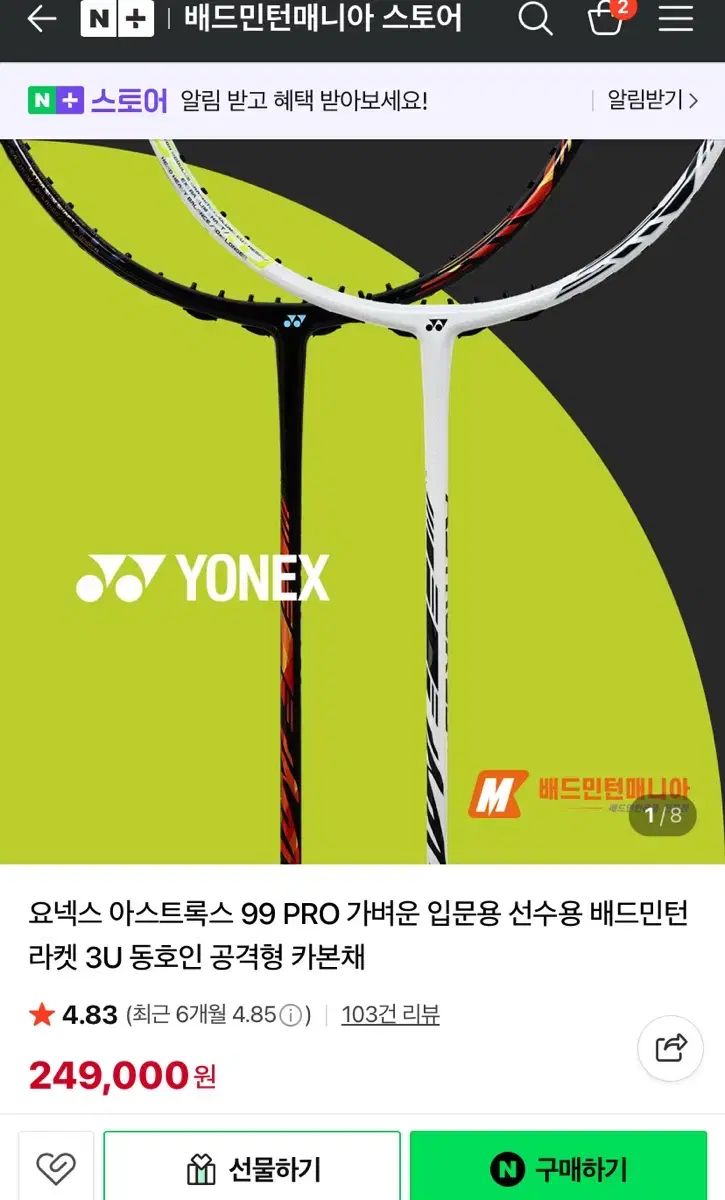 アートな ASTROX アストロクス 99 プロ チェリーサンバースト 【超安い】