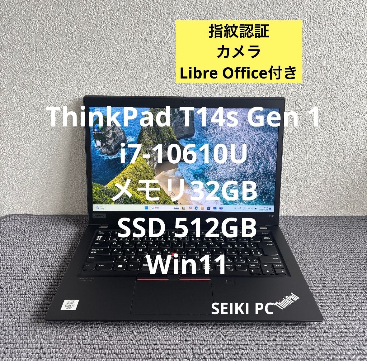 lenovo thinkpad T14s Gen 1 i7-10610U指紋認証 Amazon.com: Lenovo ThinkPad T14s 14
