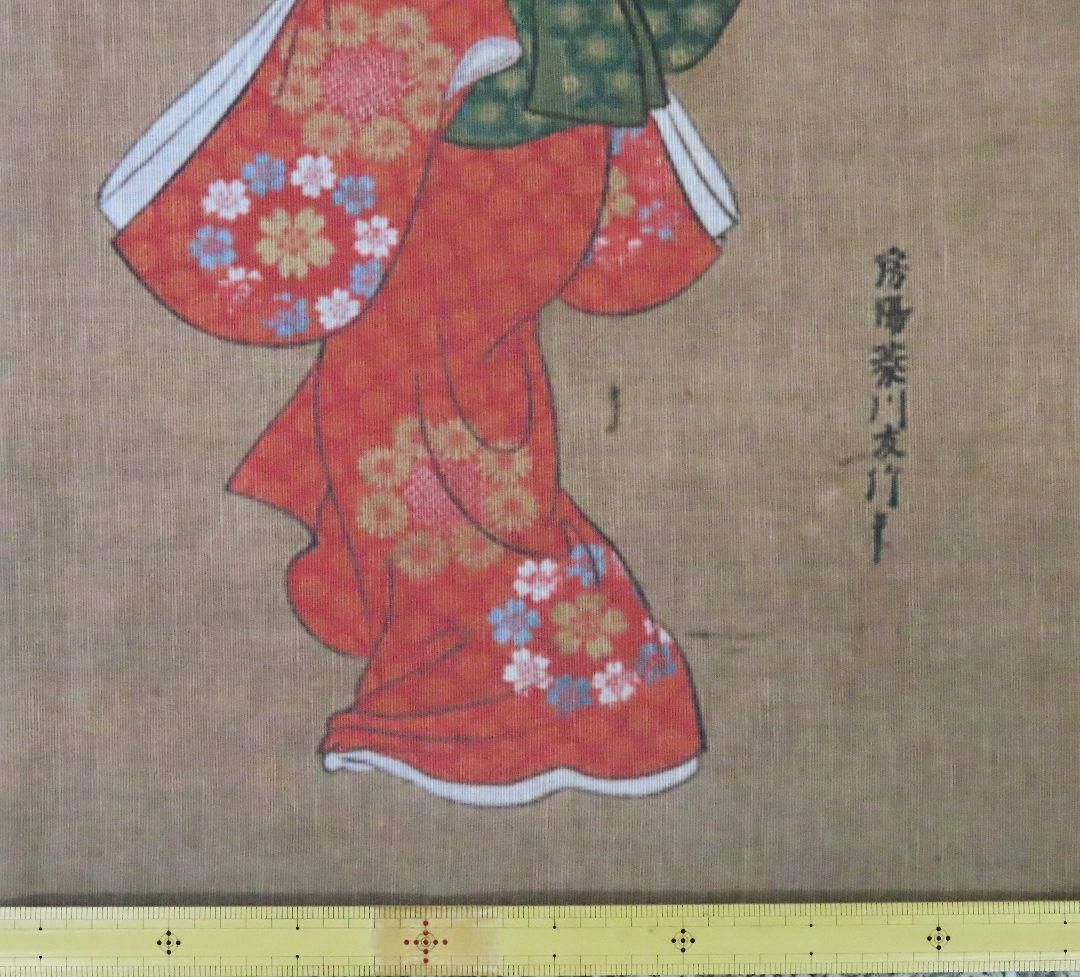 ゆきちゃん限定】X859 浮世絵 菱川師宣 見返り美人図 布 43×90