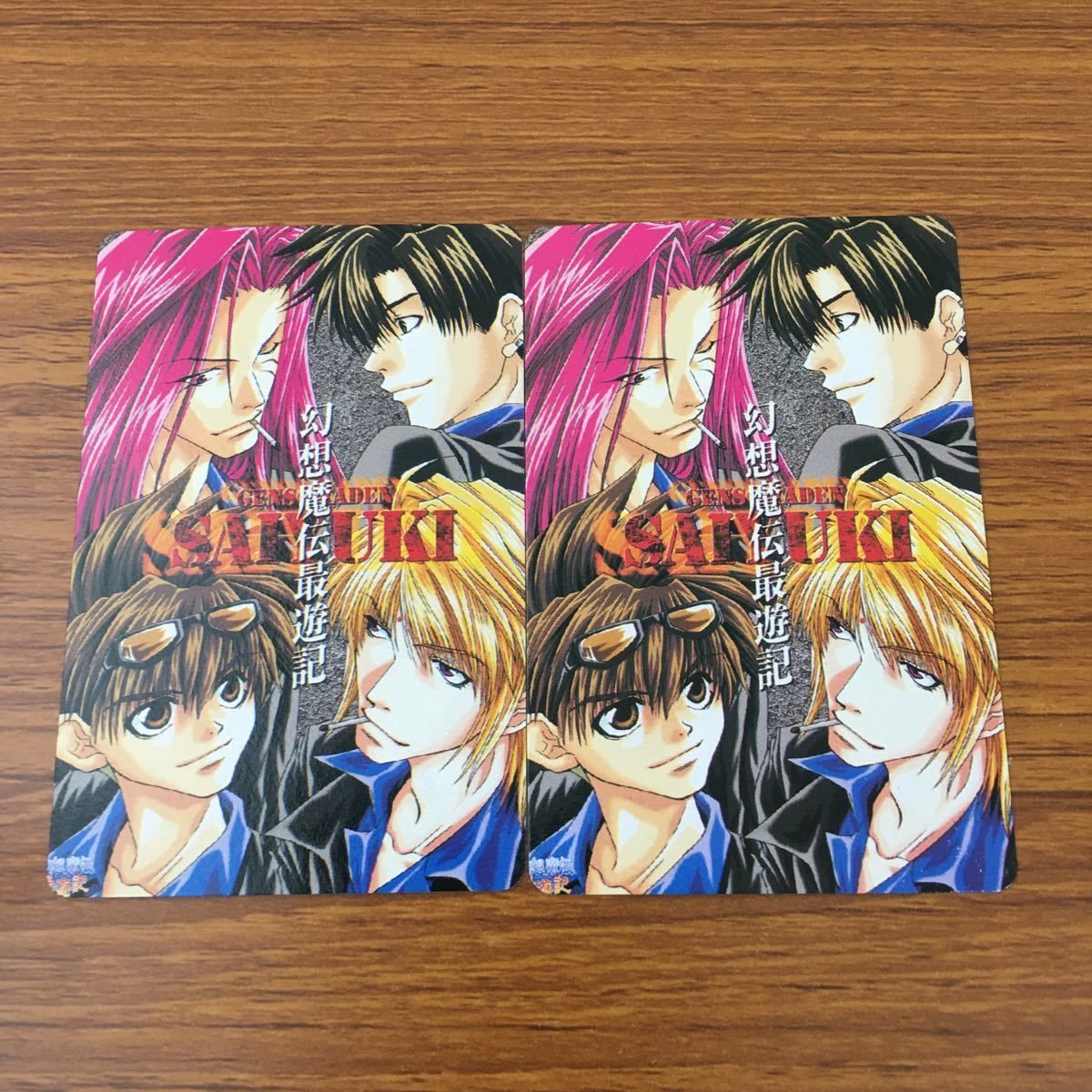 亜59 カード トレカ まとめ 最遊記 玄奘 三蔵 孫 悟空 猪 八戒