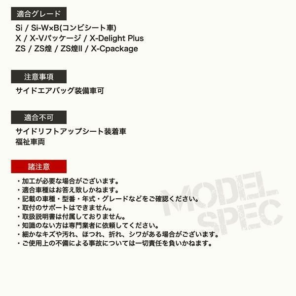 定員8人 シルバーダイヤモンドチェック