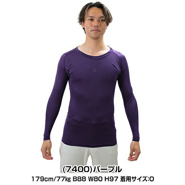 アンダーシャツ 野球 | 長袖 ロイヤルブルー 野球アンダーシャツ 安い商品 2026年最新アンダーシャツ ロイヤルブルーの人気アイテム ライトフィットアンダーシャツ クルーネック FoseKift 共感をつなぐ 丸首長袖ロイヤルブルーアンダーシャツ 長袖」の人気商品一覧 ロイヤルブルーの通販