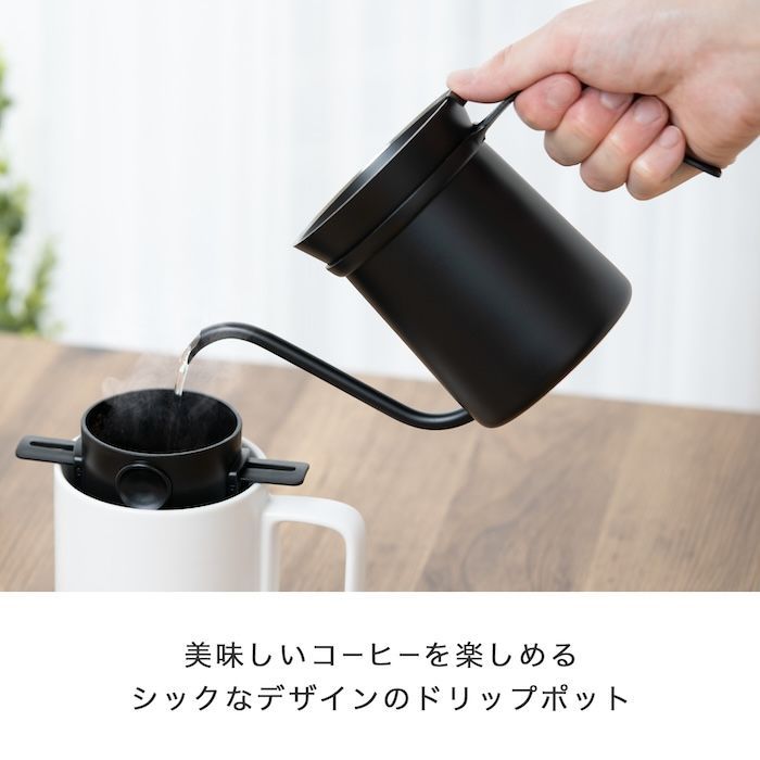 ❤芳醇で香りの立つ美味しいコーヒーが簡単手軽に淹れられる