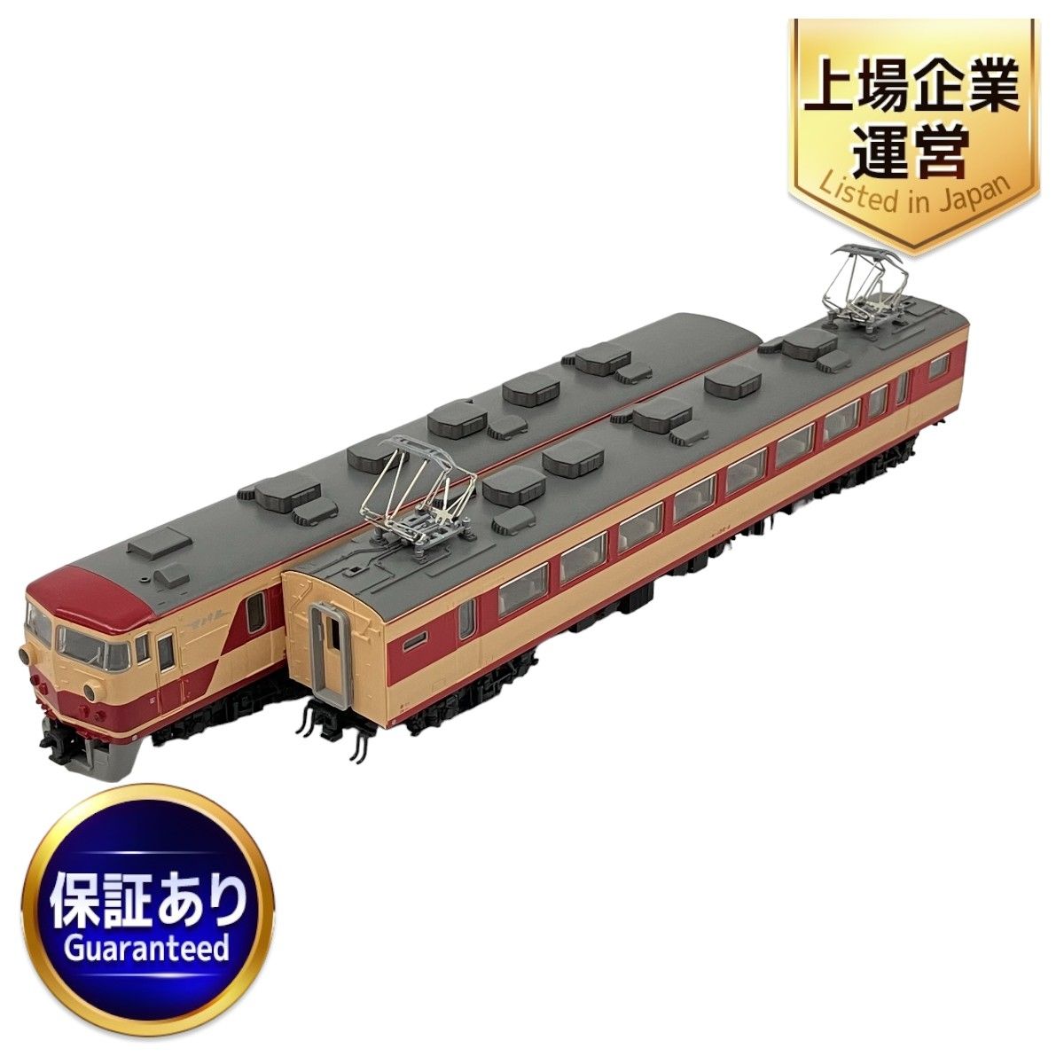 KATO 10-394 157系 あまぎ 2両 増結セット Nゲージ 鉄道模型 カトー 中古 良好 C9073826