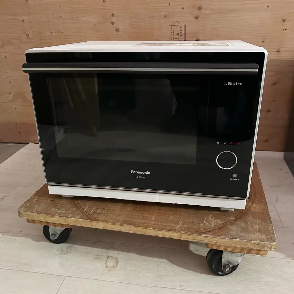 Panasonic パナソニックビストロ オーブンレンジ NE-BS1500 2018年製