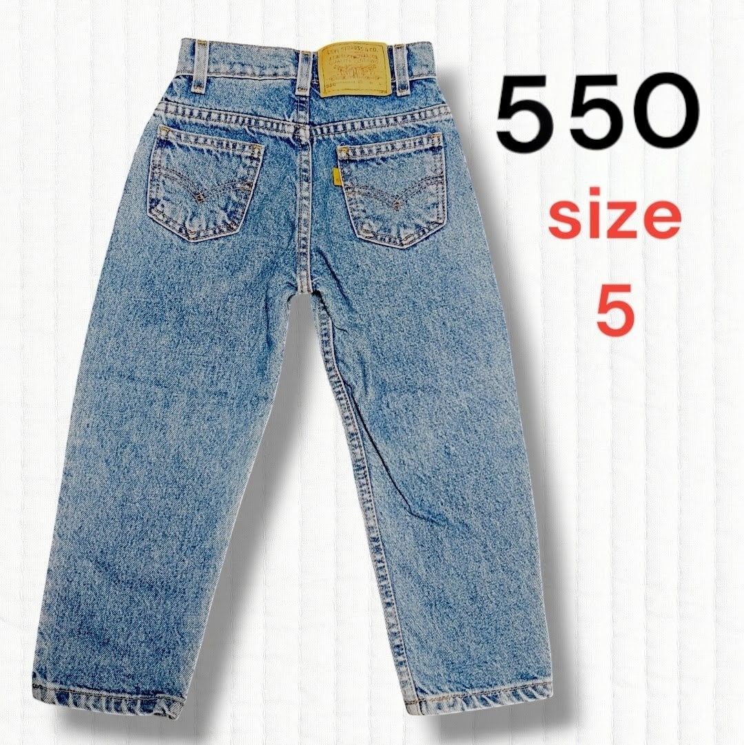 リーバイス 550 KIDS Little Levi's USED ジーンズ デニム 110