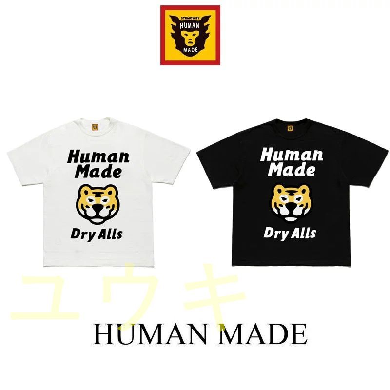 新品未使用 Human Made 半袖 男女兼用 T-shirt