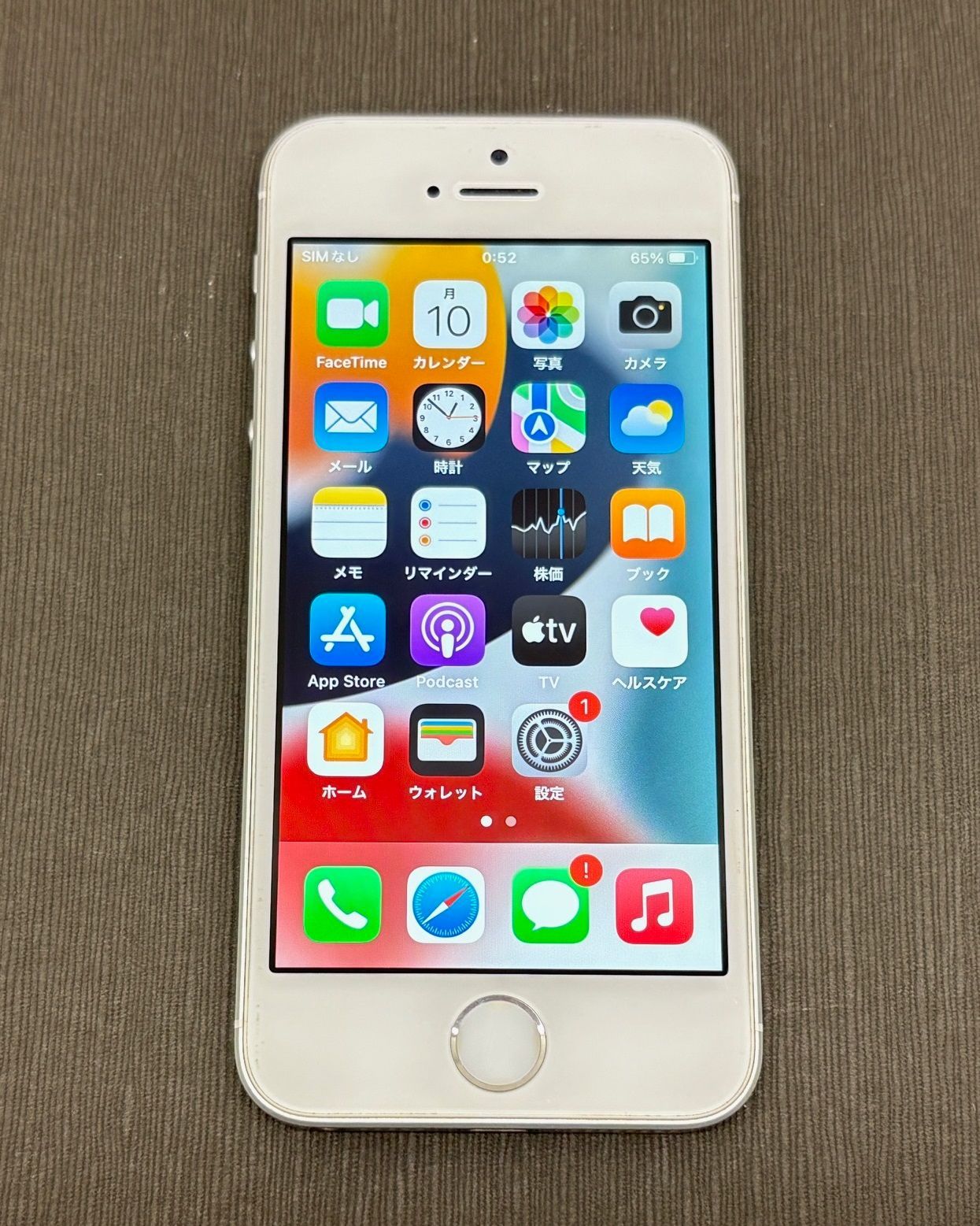 【ジャンク】iPhone SE 第1世代 シルバー 64GB au -SP627-