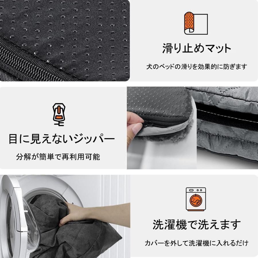 取り外せるカバー