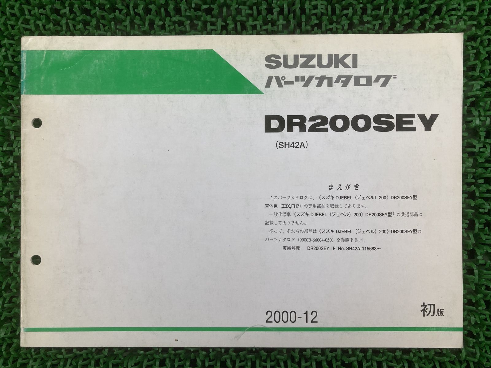 すずき Denso-Alternator-104210-9031-