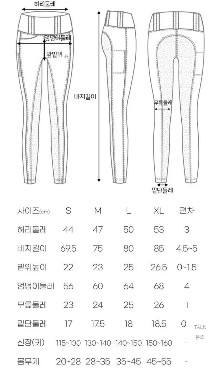 フェナナイキコリア キッズ 乗馬 レギンス 2枚