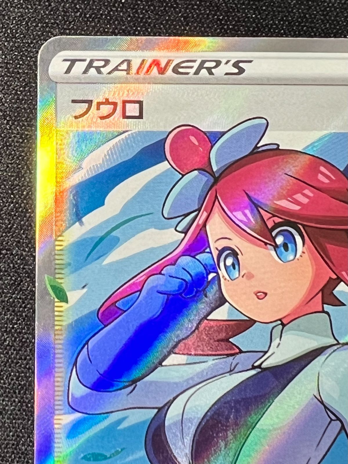 傷あり）フウロ SR プロモ