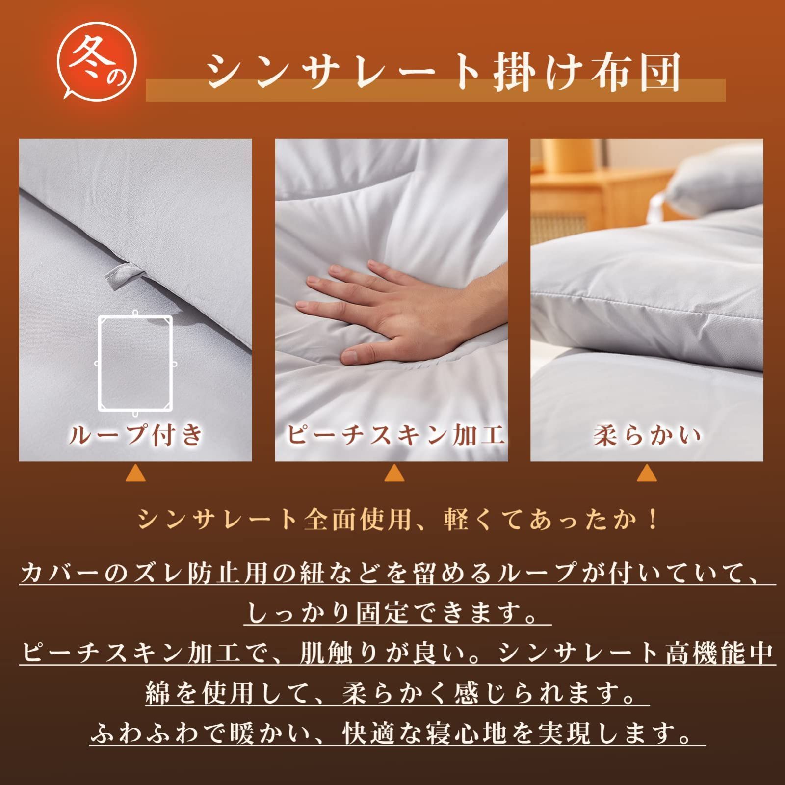 あったか ほこりが出にくい