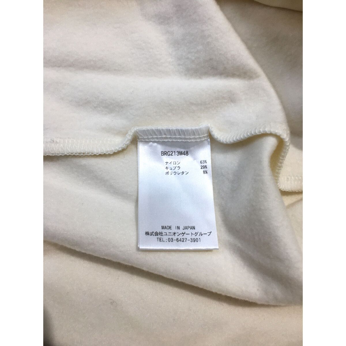 BRIEFING - coco 中古 ブリーフィング BRIEFING メンズ パンツ M 白系 クリーム色 シンプル BRIEFING パンツ 「BRIEFING GOLF／ブリーフィングゴルフ」MEN'S
