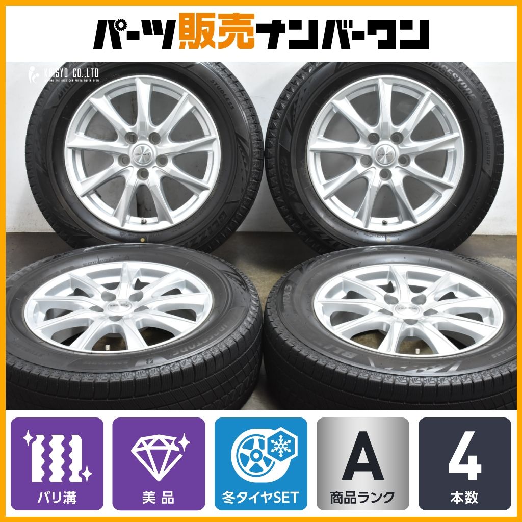 バリ溝 VRX3付 40 アルファード ヴェルファイア 純正サイズ DUFACT 17in 6.5J 40 PCD120 製 ブリヂストン ブリザック 225 65R17
