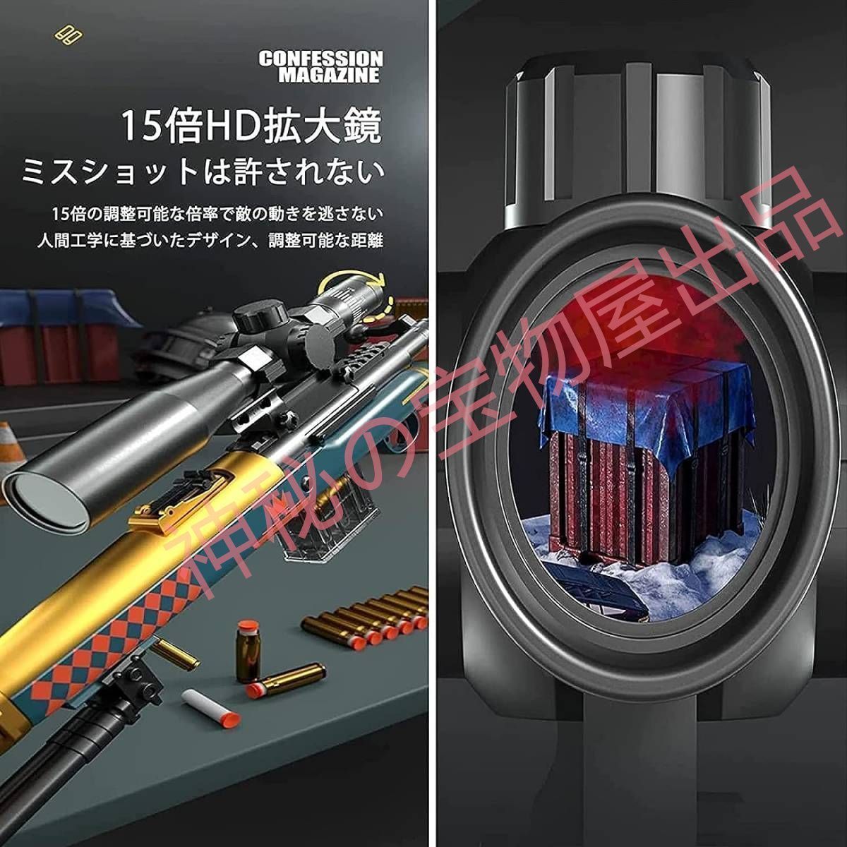 130CM長さ おもちゃ銃