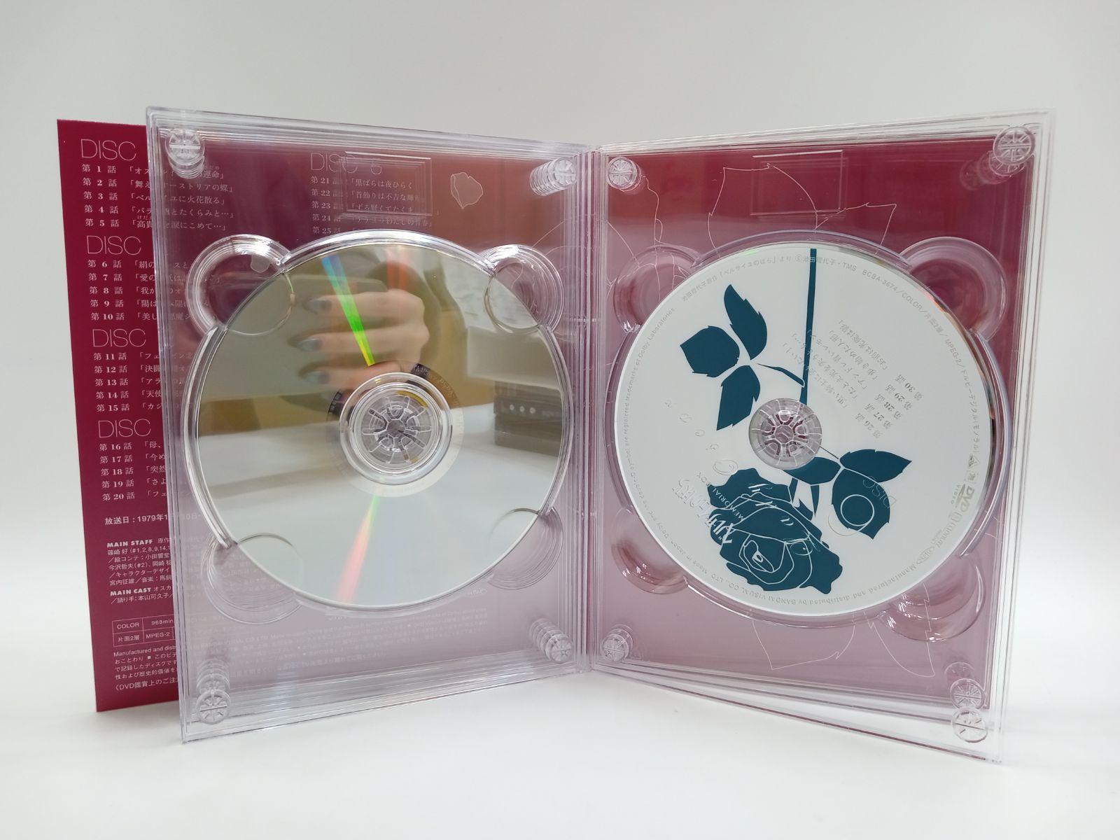 ベルサイユのばら 良い MEMORIAL BOX DVD [DD0632-006] TMS DVD