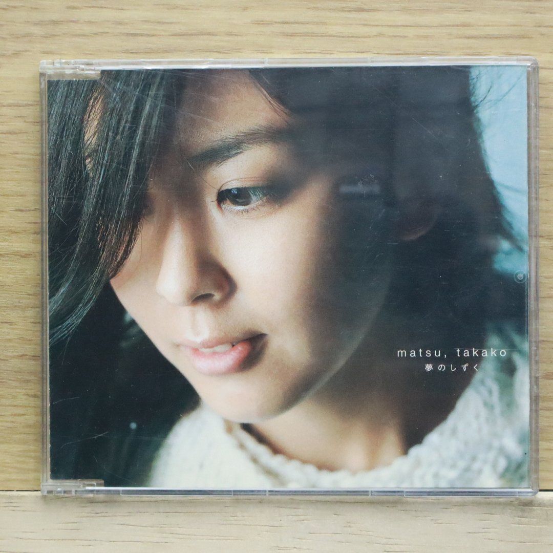 国内盤CD☆松たか子/Takako Matsu□ 夢のしずく 【POCH1838