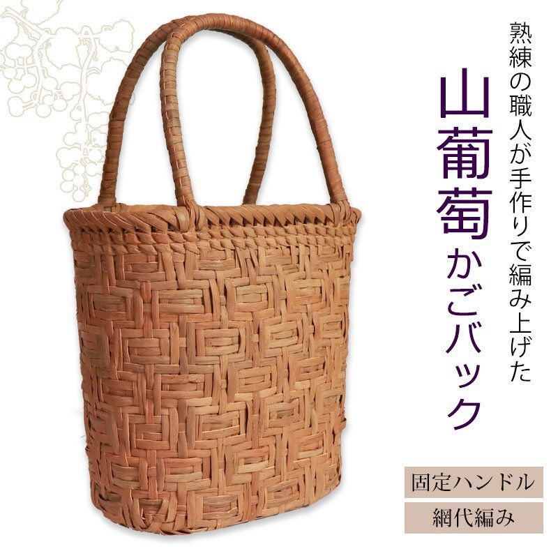 山ぶどう やまぶどう